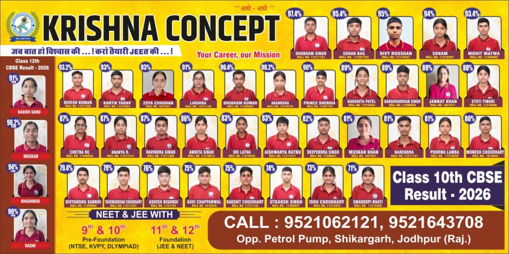 krishna consept photo cdr 2026.jpg(1)